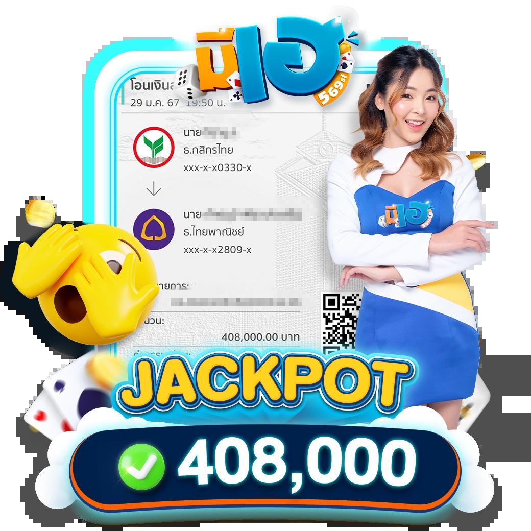 lottovip เข้าไม่ได้ แก้ปัญหาเร็วสุด บริการครบครัน