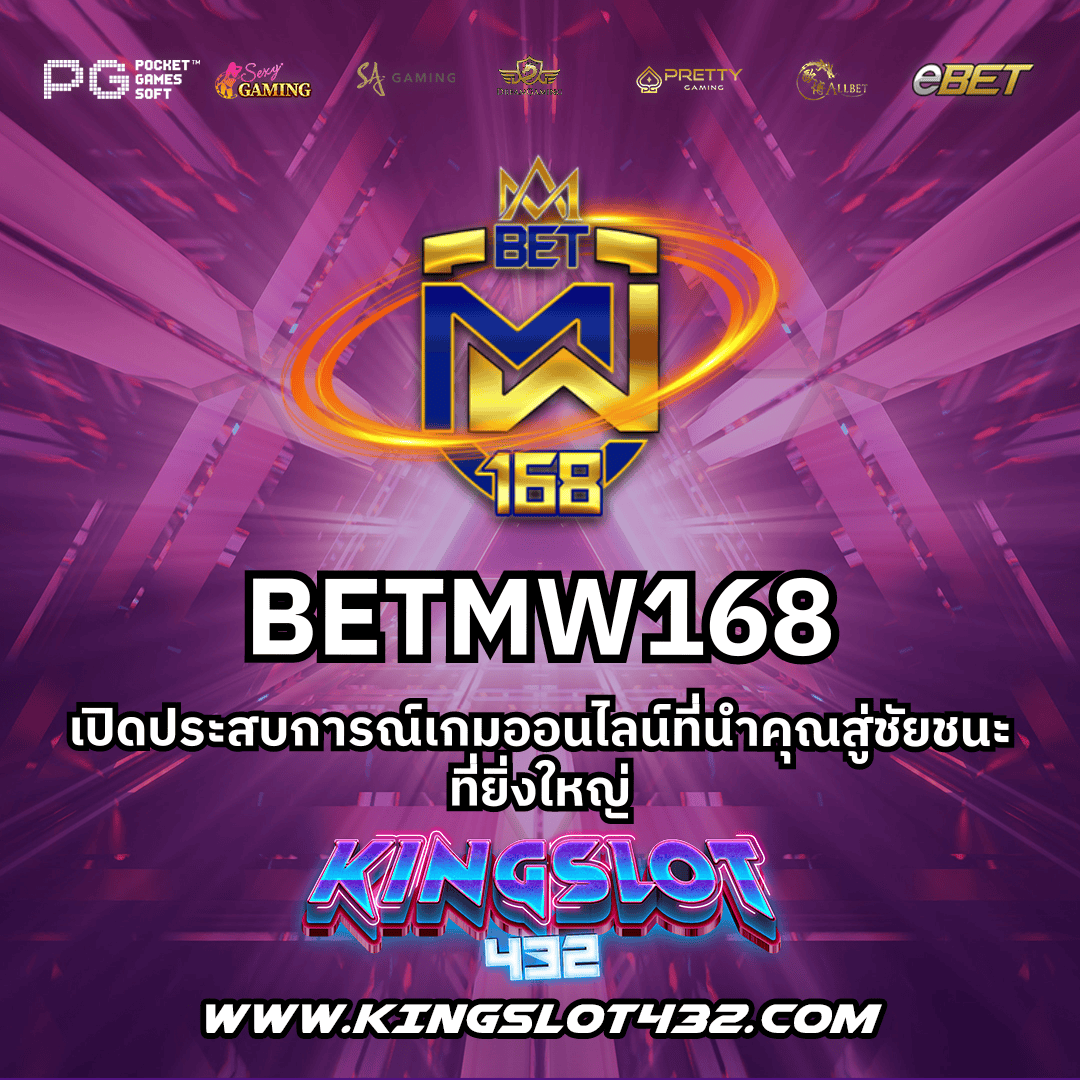 lsm99bet คาสิโนออนไลน์อันดับหนึ่ง พร้อมเกมฮิตและโปรโมชั่นมากมาย