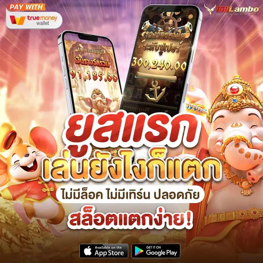 lucabet365 เว็บคาสิโนระดับแนวหน้า เดิมพันง่าย จ่ายจริง ไม่มีขั้นต่ำ