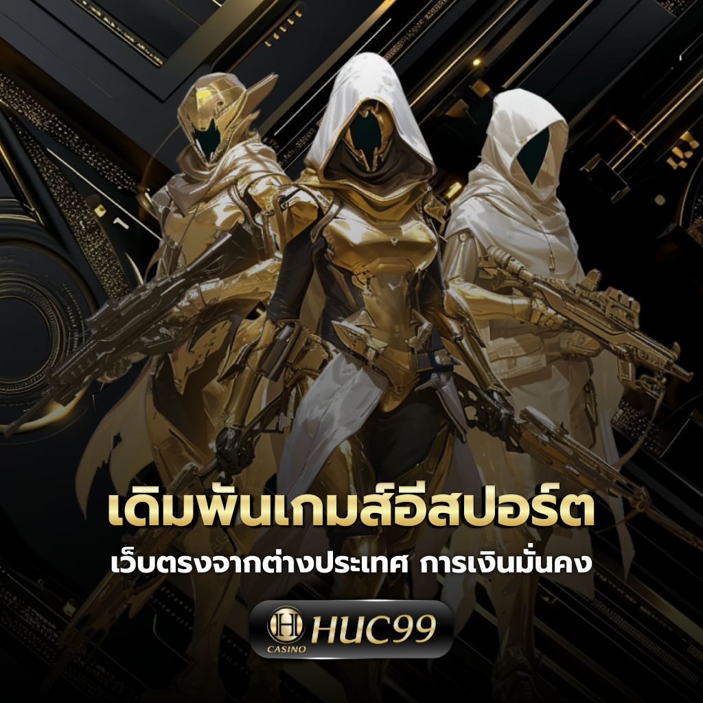 lucabet7 คาสิโนสด ระบบใหม่ มีเกมครบทุกความบันเทิงในไทย
