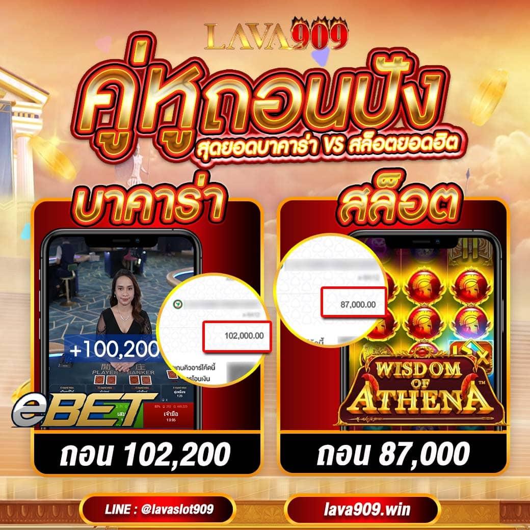 lucabet888 เว็บพนันออนไลน์อันดับ 1 เติมเต็มทุกความสนุกสนานในการเดิมพัน
