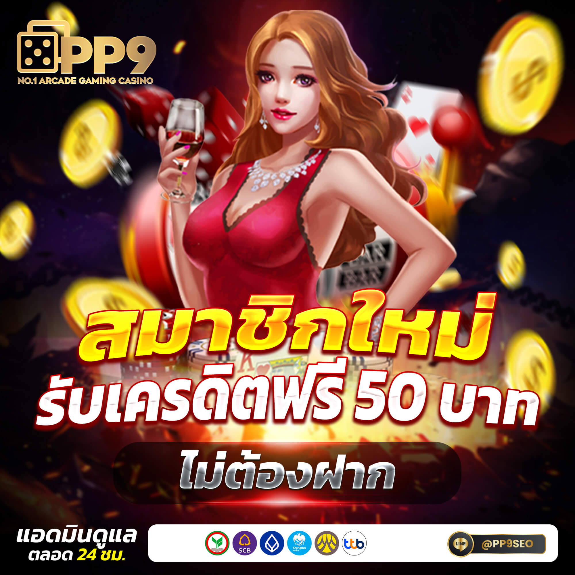 lucia68 คาสิโนออนไลน์ชั้นนำ ระบบทันสมัย ฝาก-ถอนรวดเร็วที่สุด