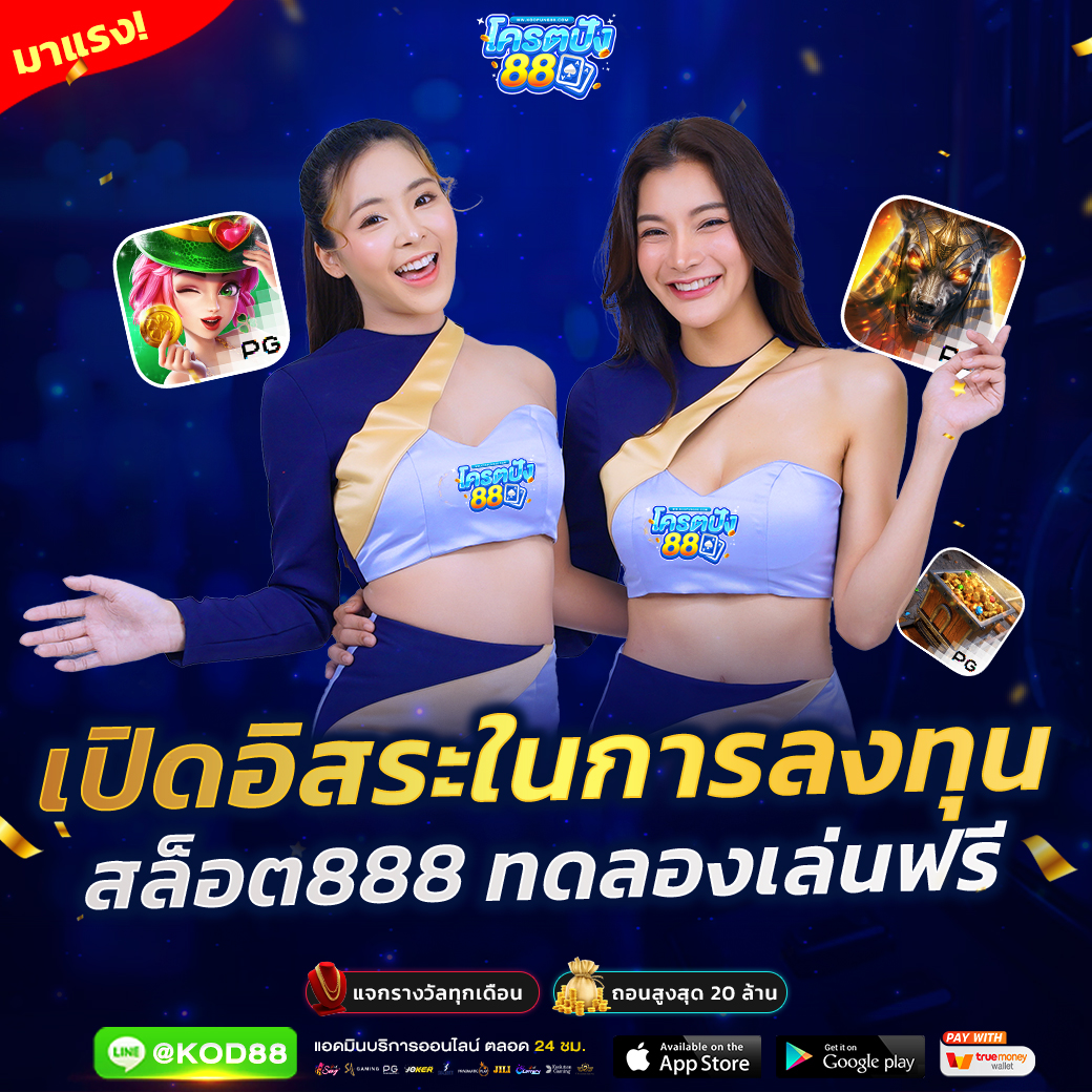 lucky neko slot สล็อตออนไลน์รูปแบบใหม่ เล่นง่าย โปรโมชั่นเด็ด โบนัสรอคุณ
