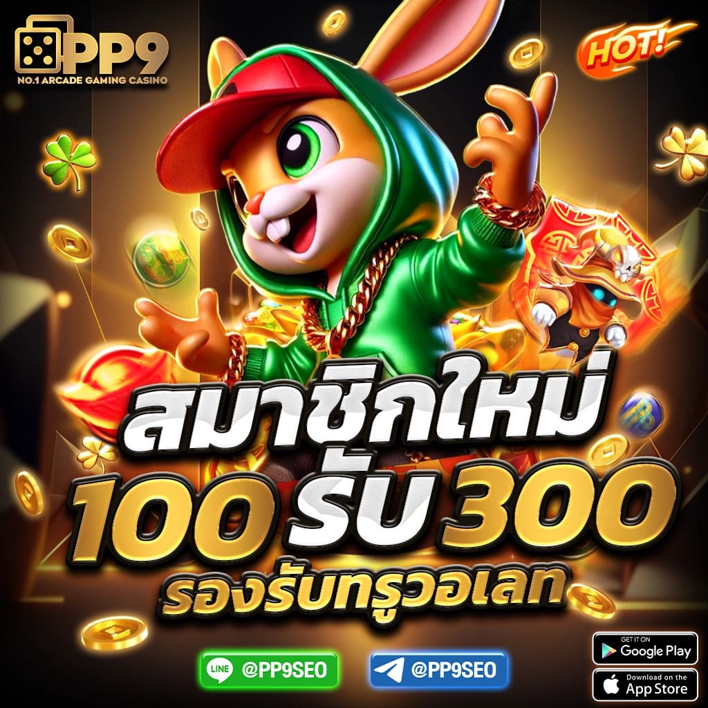 lyn98สล็อต เว็บตรงครบวงจร รวมเกมสล็อตแนวใหม่ล่าสุด 2024