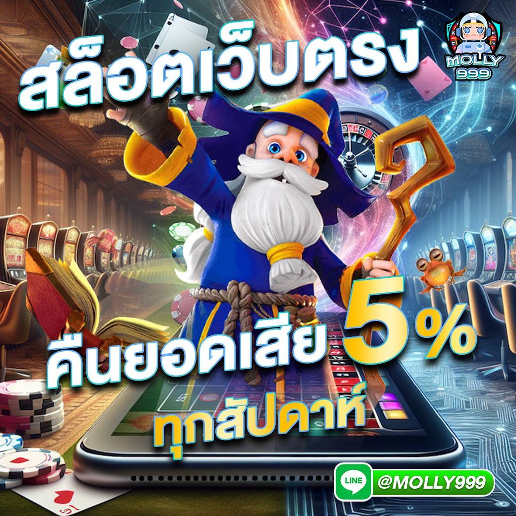 lyn 99 สล็อต เว็บตรง รวมเกมใหม่ ล่าสุด เล่นง่าย จ่ายจริง