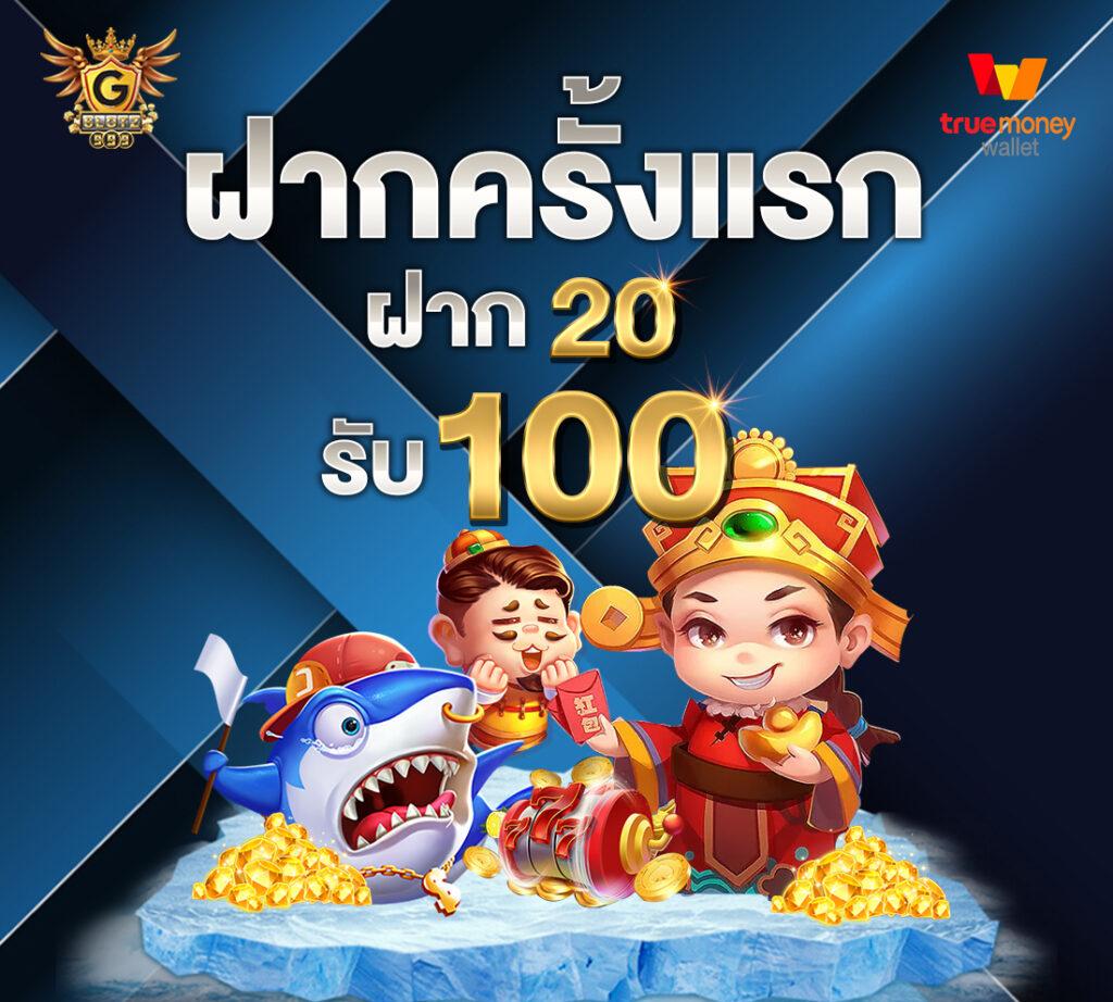 lyn สล็อต เครดิตฟรี สมัครง่าย แตกบ่อยที่สุดในไทย