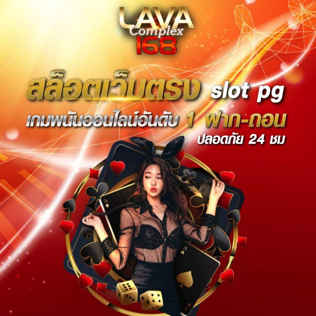 m168 สล็อต เว็บตรงไม่ผ่านเอเย่นต์ โบนัสเยอะสุดในไทย