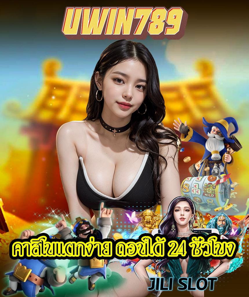 m89 slot แหล่งรวมเกมสล็อตใหม่ล่าสุด รับโปรโมชั่นสุดคุ้มทุกวัน