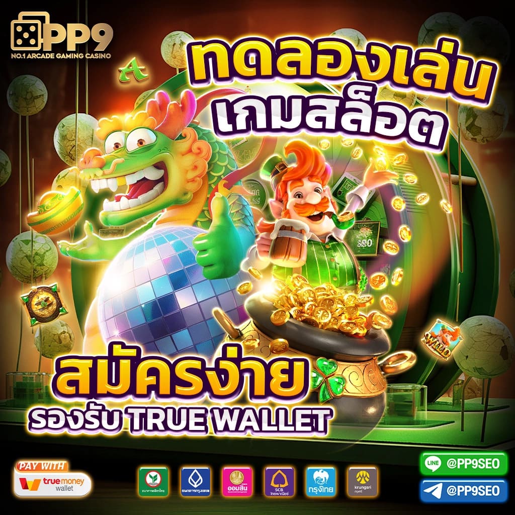 m98bet ทางเข้า เล่นง่าย รับโปรแรงจริง พร้อมบริการดีที่สุดในไทย