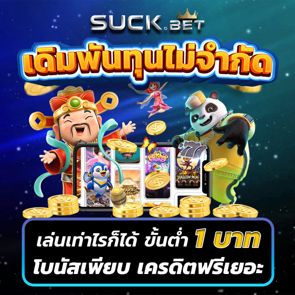 m98สล็อต เว็บตรงอันดับหนึ่ง รวมเกมสล็อตสุดมันส์เพื่อคนไทย