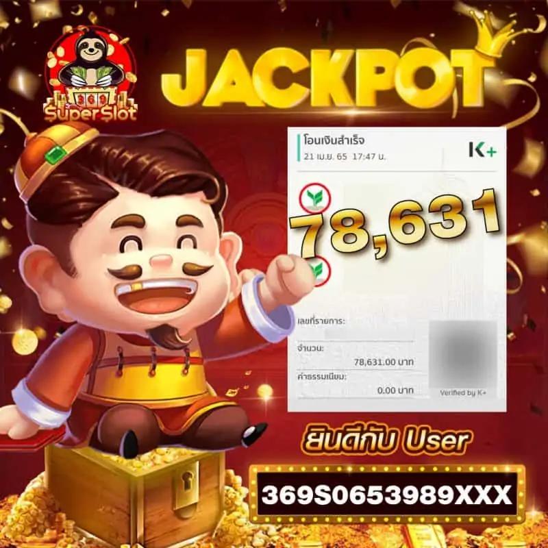 madibet สล็อต เว็บตรง ระบบทันสมัย ฝาก-ถอนรวดเร็วบริการดีที่สุด