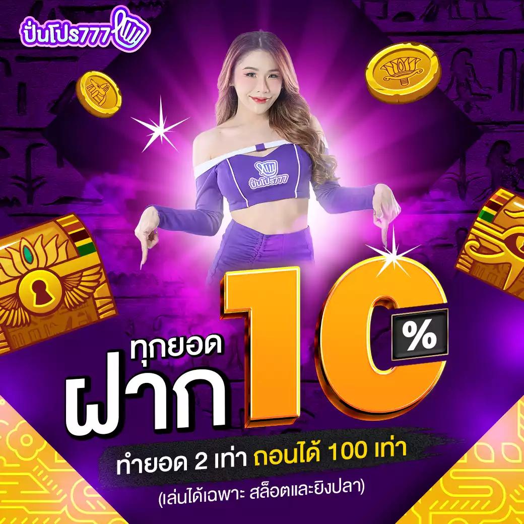 mahao888 คาสิโนสุดฮิต ระบบรวดเร็ว พร้อมโปรโมชั่นโดนใจในไทย