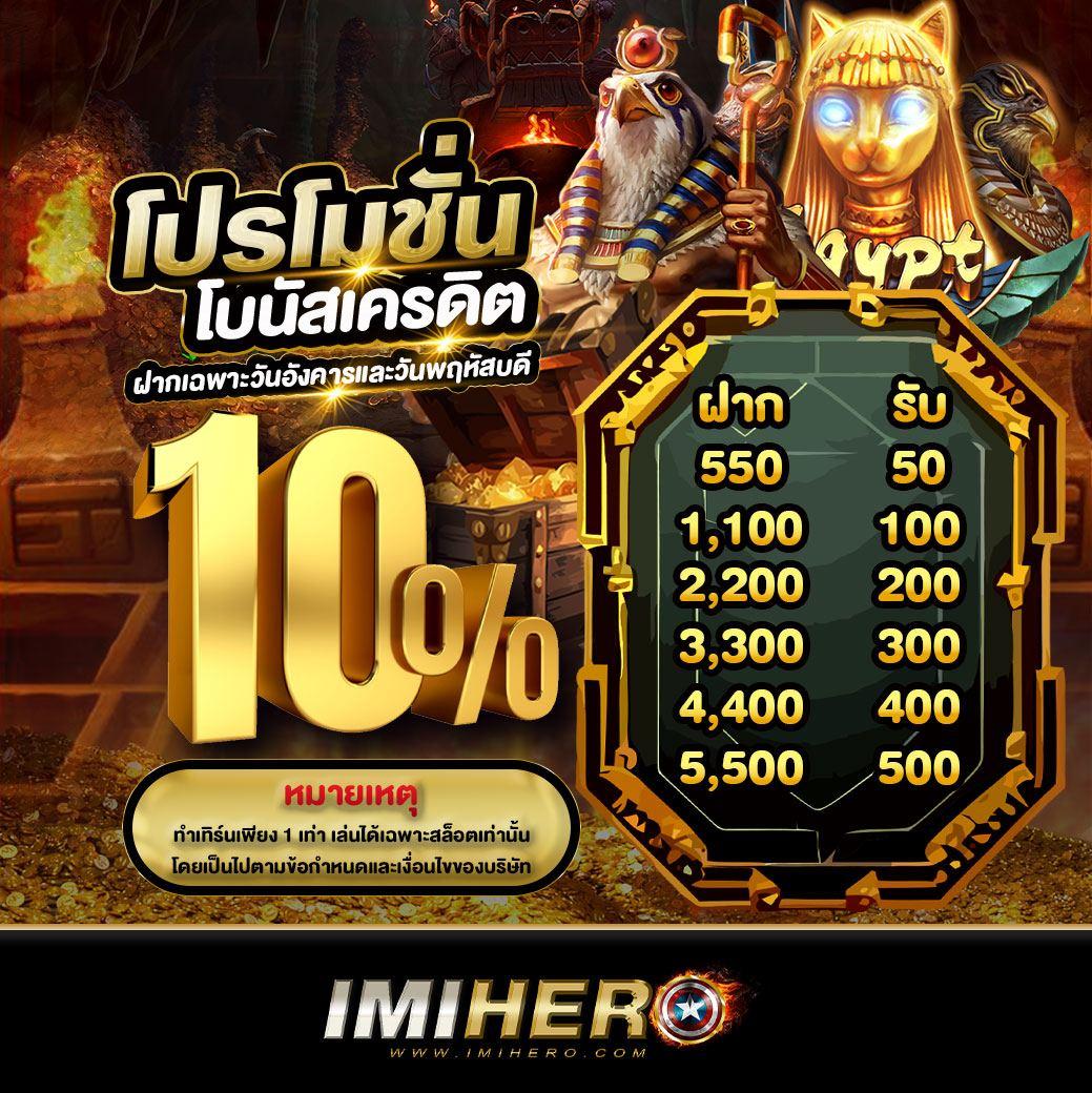 manggon168 คาสิโนอันดับ1 รวมเกมสล็อตยอดนิยม สมัครฟรีวันนี้