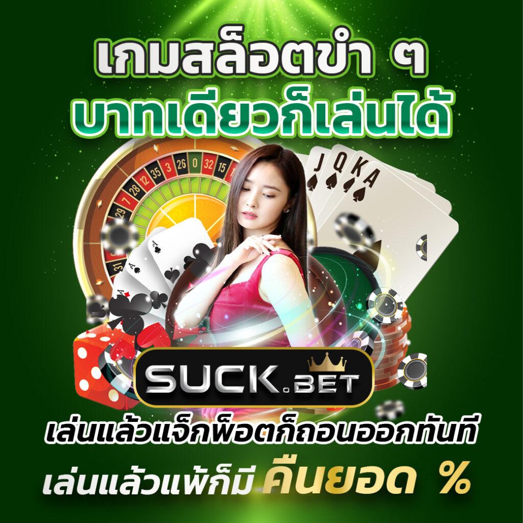 mango slot เว็บคาสิโนครบวงจร สมัครง่าย ลุ้นรับโปรโมชั่นสุดคุ้ม