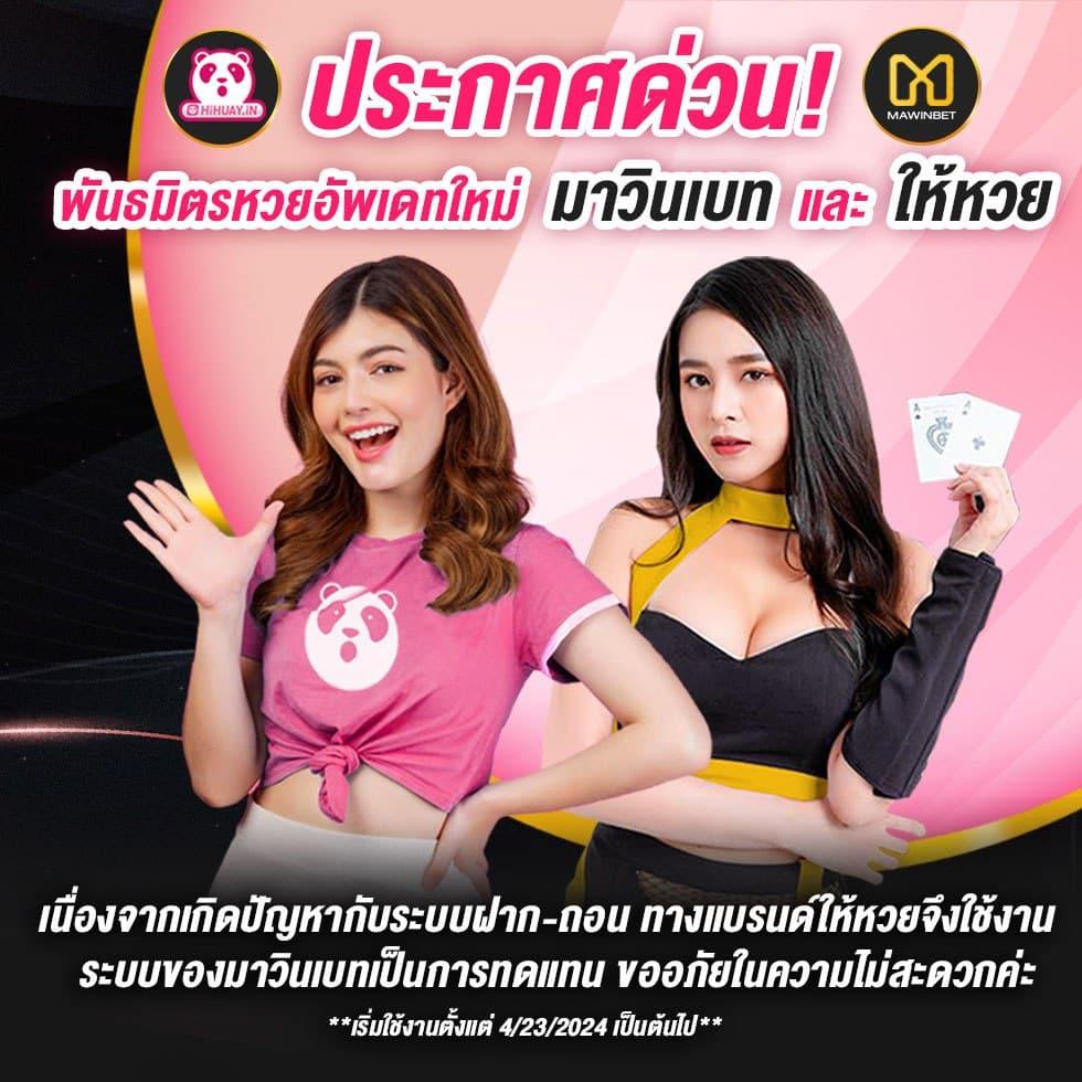 marina bay slot แพลตฟอร์มเกมสุดฮิตครบทุกความสนุก เลือกเล่นง่าย ลุ้นรางวัลใหญ่