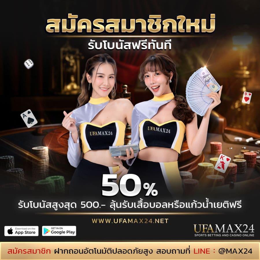 marinaslot คาสิโนสดและสล็อต เดิมพันง่ายในไทยด้วยเทคโนโลยีล้ำ