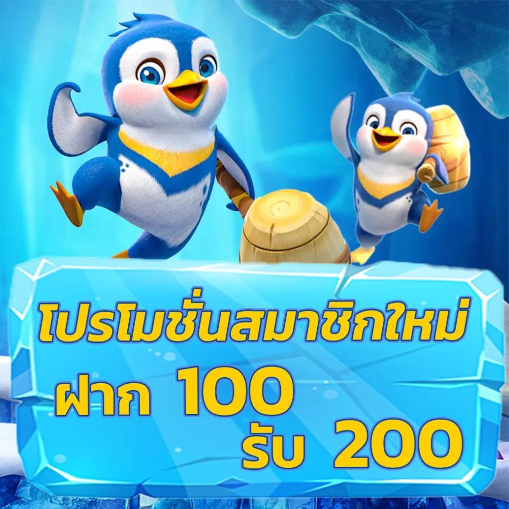 marine88 slot คาสิโนอันดับหนึ่ง ด้วยเทคโนโลยีทันสมัยและโปรโมชั่นเด็ด