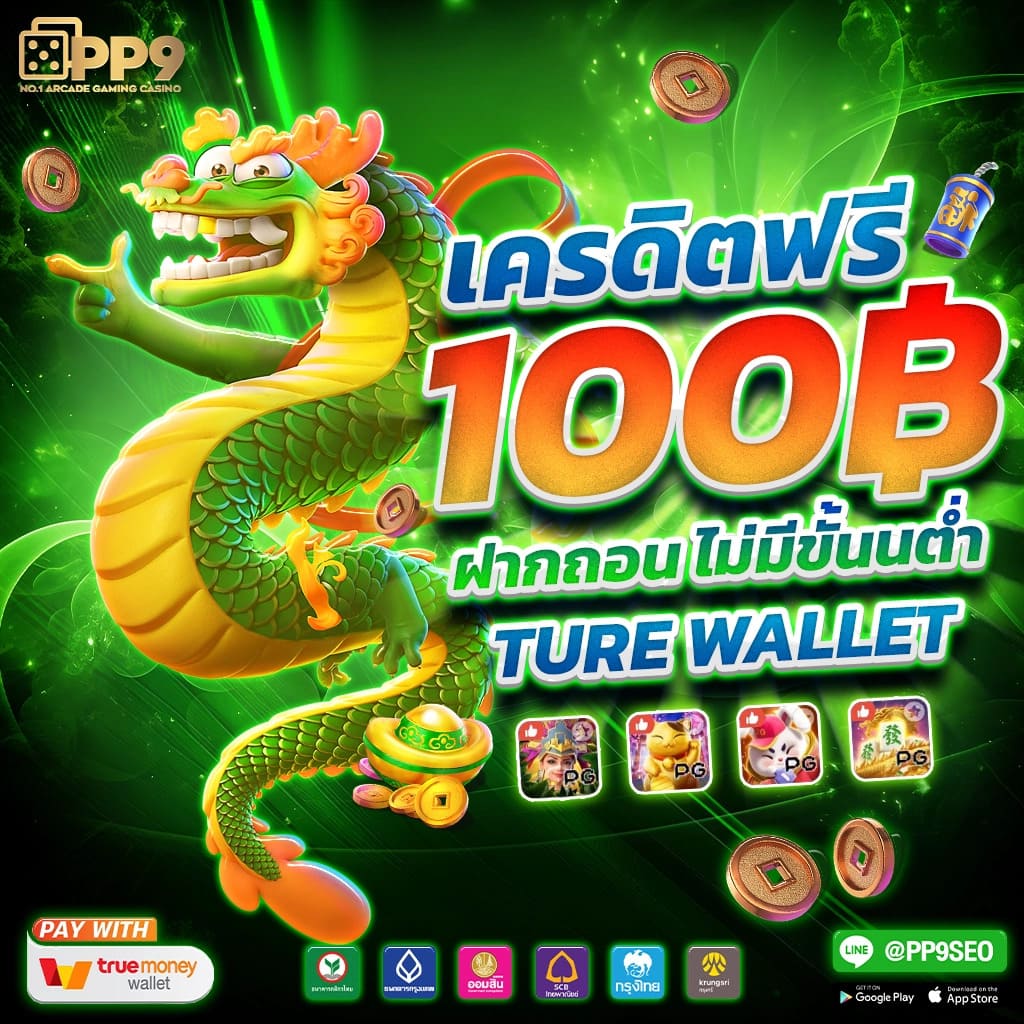 mc4 slot bet คาสิโนอันดับหนึ่ง รวมเกมใหม่สุดฮิตทุกวัน