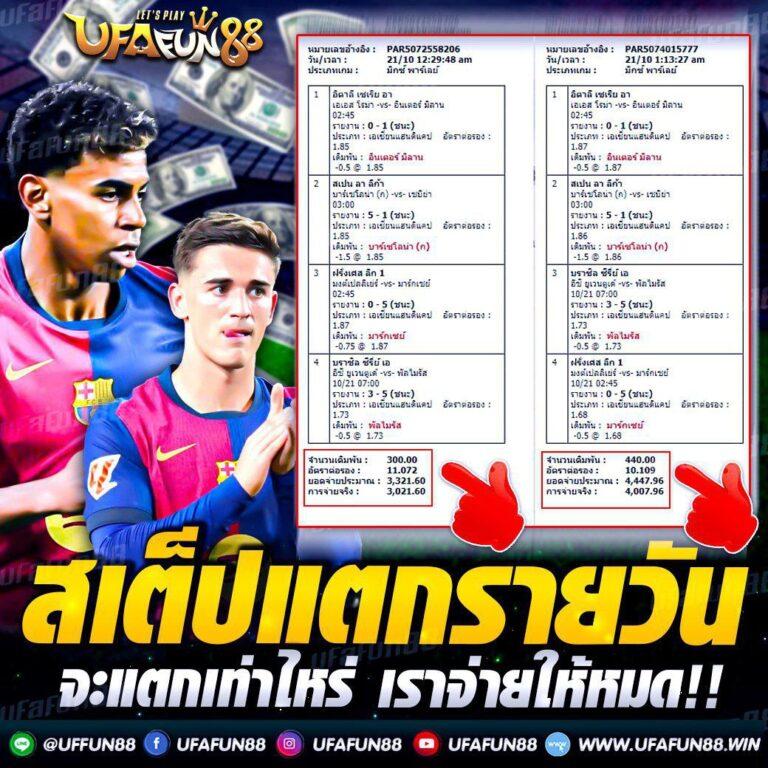 mc4slot คาสิโนสล็อตใหม่ล่าสุด ระบบออโต้ที่ดีที่สุดในไทย