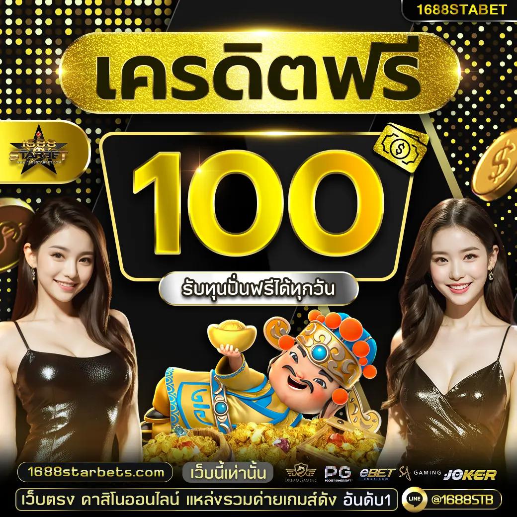 mega168 เว็บตรง เดิมพันง่าย จบในเว็บไซต์เดียว  