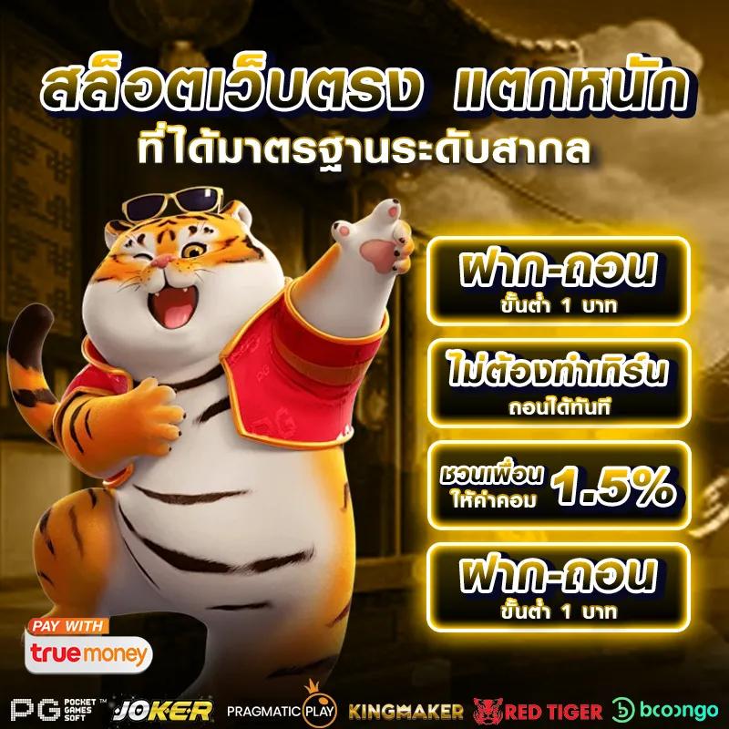 megabetusa เว็บตรงเกมดังครบวงจร ฝากถอนง่ายเร็วทันใจ