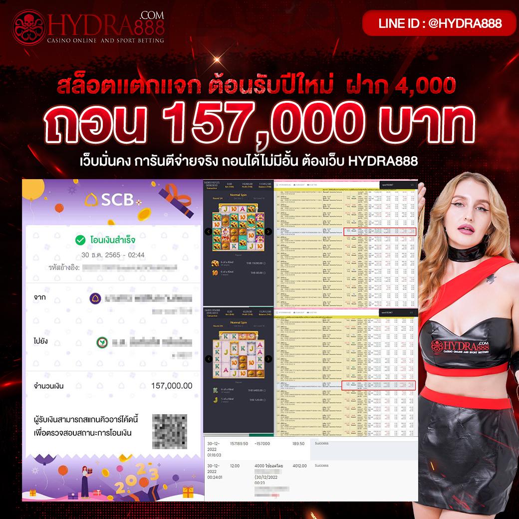 member789 คาสิโนยอดนิยม ออนไลน์ บนมือถือ สมัครง่าย รับโบนัสทันที