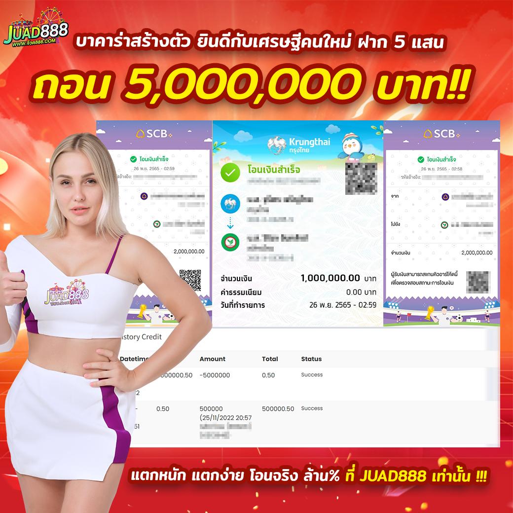 member jokerslotz999 เกมสล็อต เว็บตรง ทดลองเล่นฟรี ไม่ผ่านเอเย่นต์