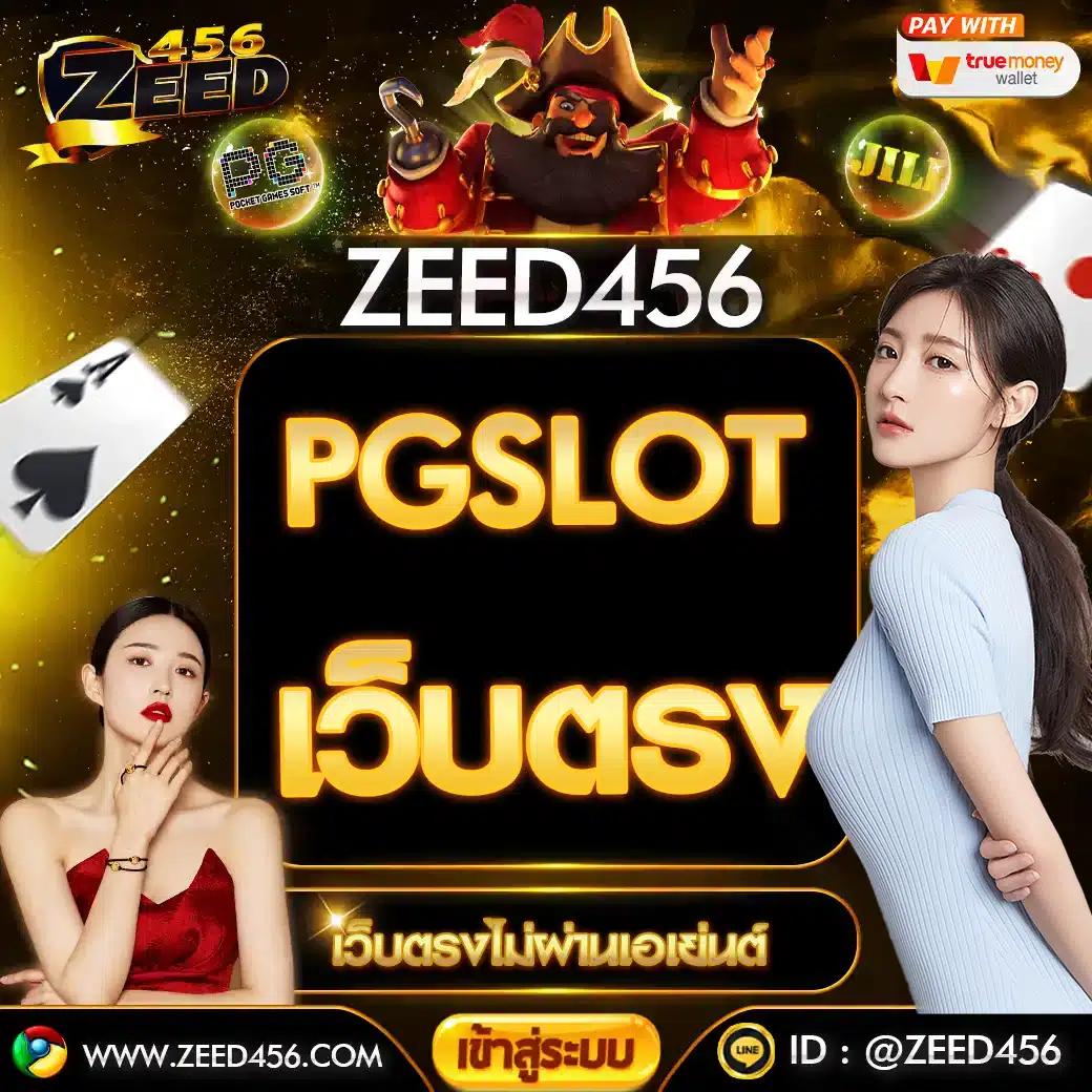 member jokerslotz คาสิโน สล็อตเว็บตรง แตกง่าย สมัครใหม่ฟรีรับโบนัสสุดคุ้ม
