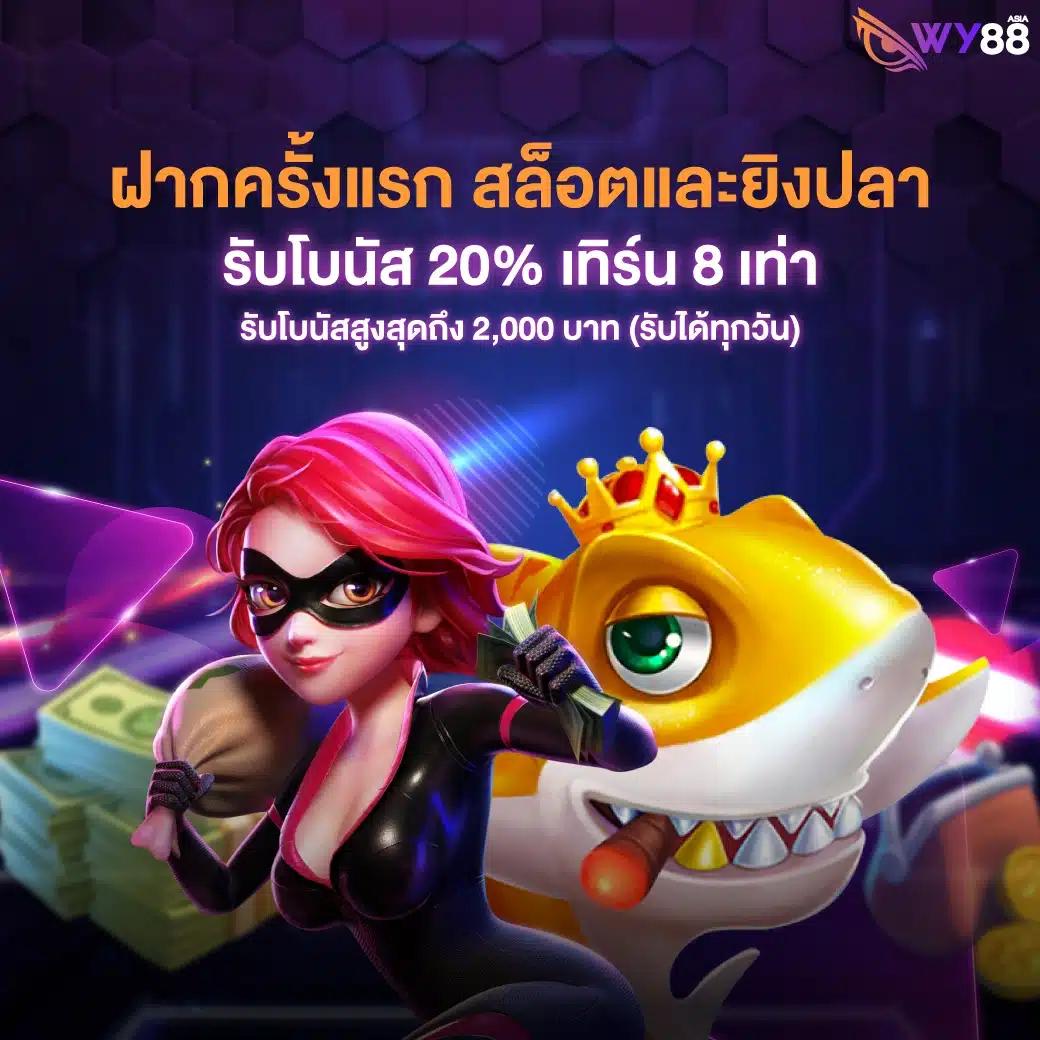mgm789 เว็บสล็อตและคาสิโนสดสุดมันส์ สมัครง่ายจ่ายจริง