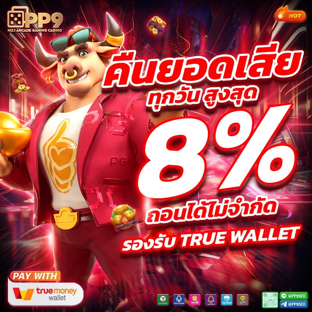 mgm789bet เว็บตรงคาสิโนออนไลน์ เล่นง่ายได้เงินจริงแน่นอน