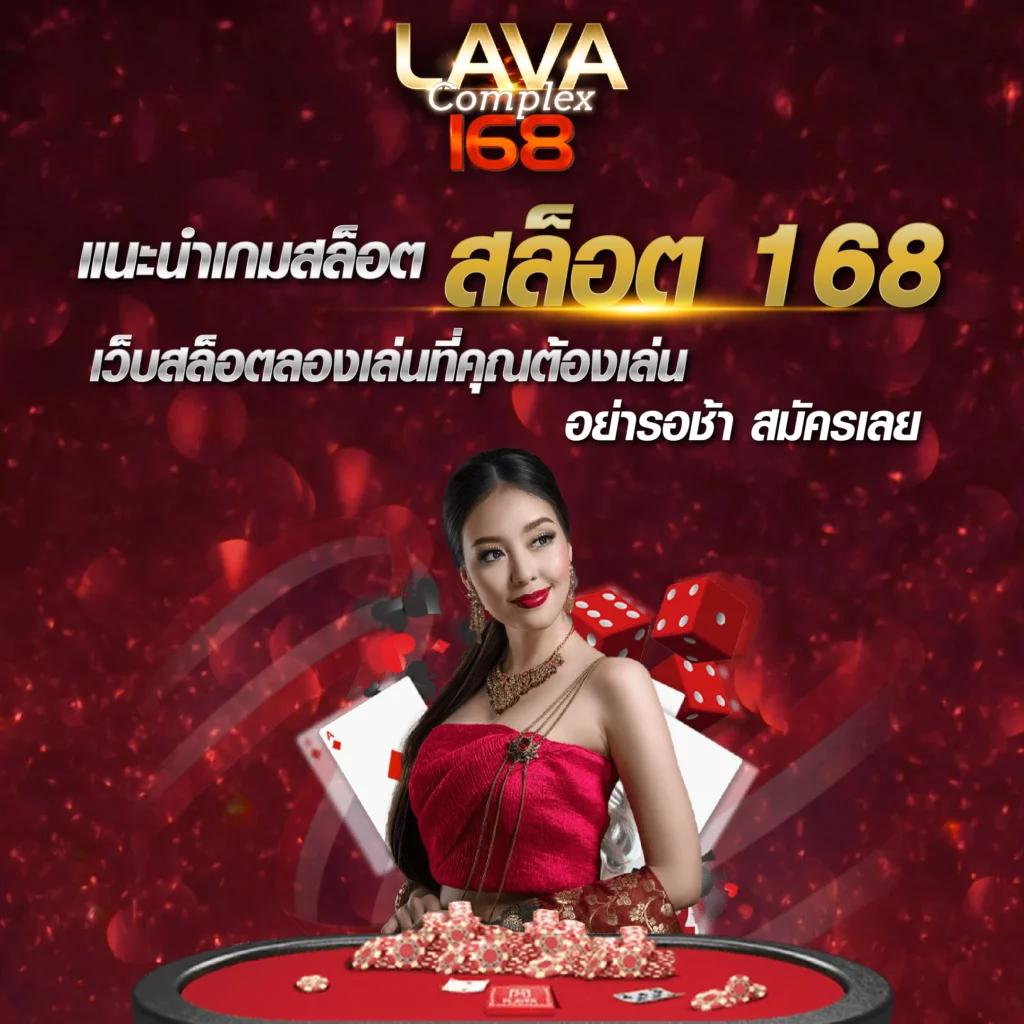mgmint 88 คาสิโนออนไลน์สุดฮิต รวมเกมสล็อตและเดิมพันออนไลน์ยอดนิยม