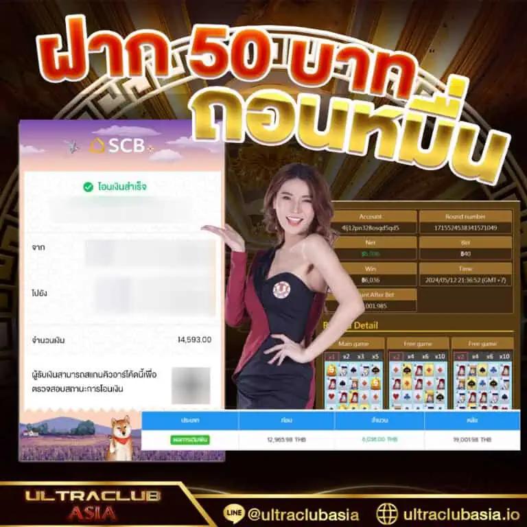 miami club สล็อต เดิมพันสนุกไม่รู้จบ พร้อมโปรโมชั่นสุดคุ้ม