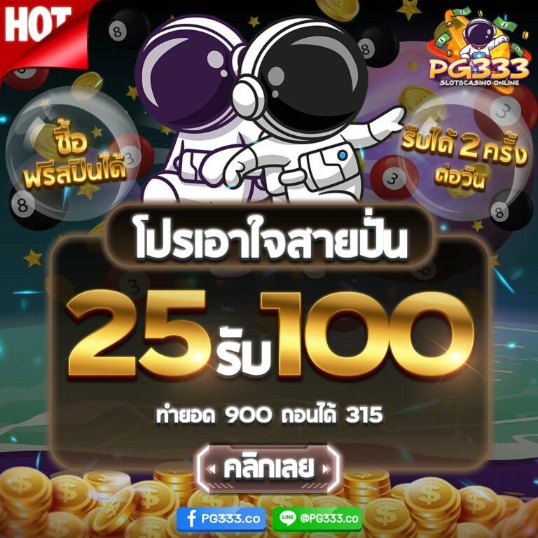 mk888 bet แพลตฟอร์มเดิมพันออนไลน์ครบวงจร ได้เงินจริงมั่นคง
