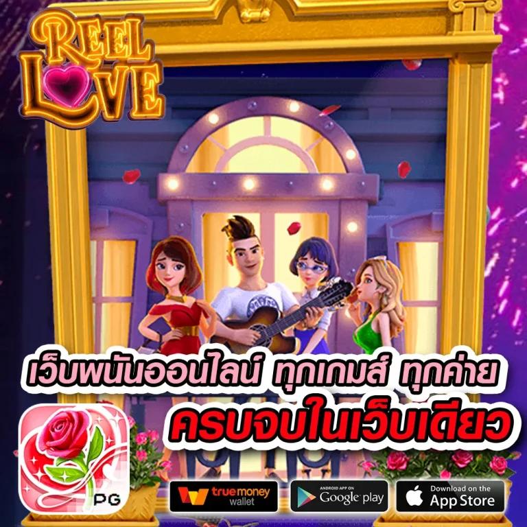 mk888 คาสิโนสุดมันส์ เล่นง่าย ได้เงินจริงแน่นอน