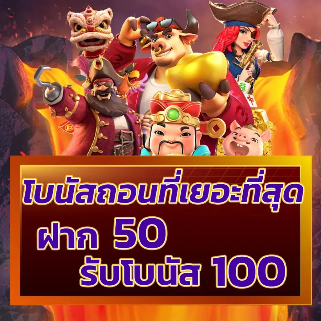 money88s คาสิโนอันดับหนึ่ง บริการรวดเร็ว ปลอดภัย บนแพลตฟอร์มยอดนิยม