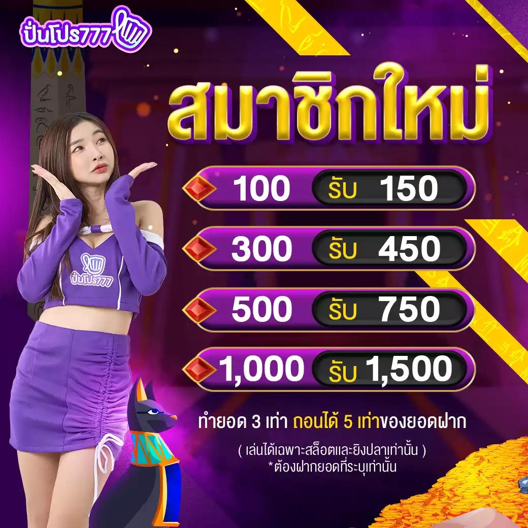 moopanda 888 คาสิโนอันดับหนึ่ง ระบบทันสมัย จ่ายเร็วที่สุดในไทย