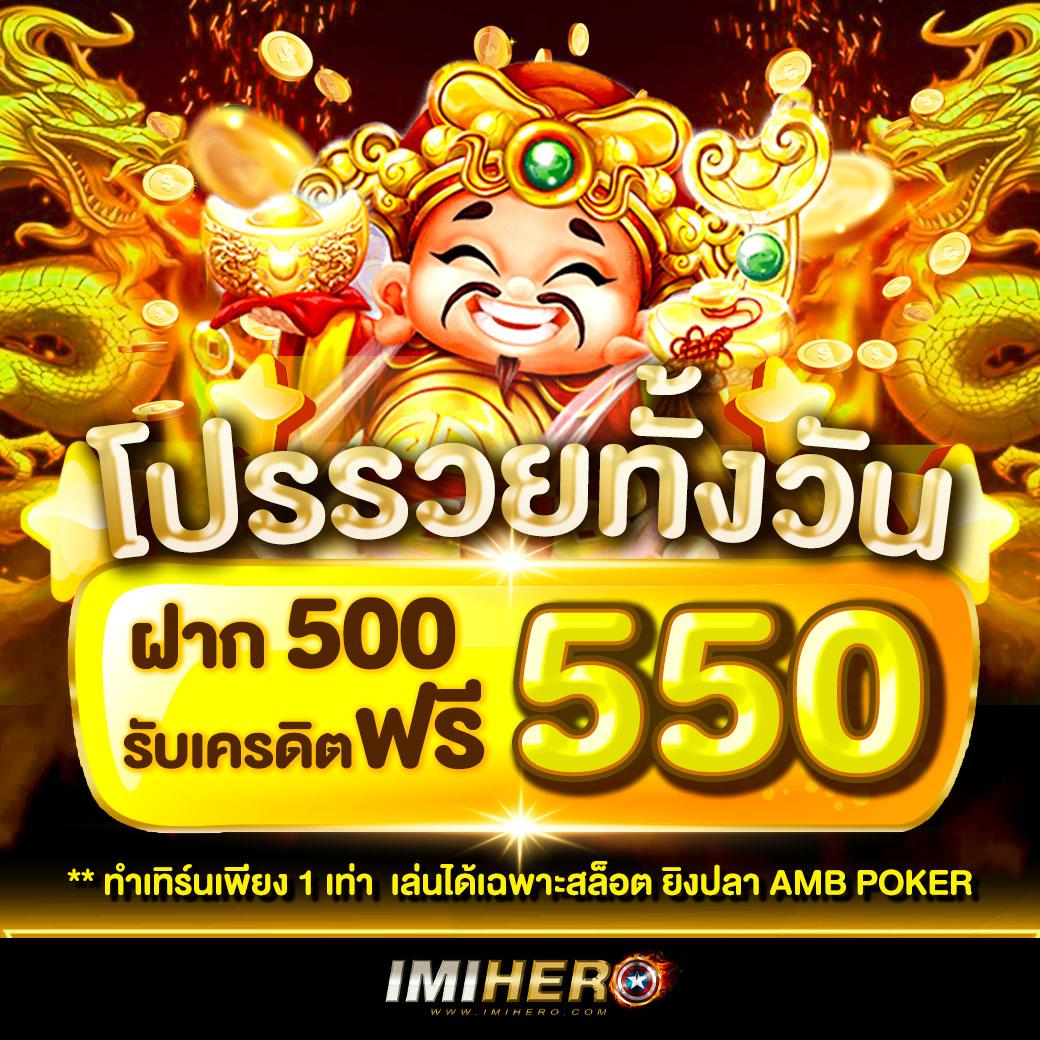 movewinbet รวมเกมคาสิโนออนไลน์ยอดนิยมที่สุดในไทย 2024