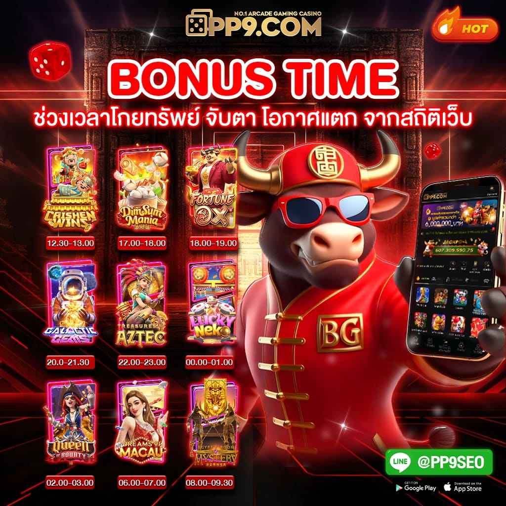 mr66สล็อต คาสิโนอันดับหนึ่ง ระบบดี เล่นง่าย รวยเร็วทันใจ