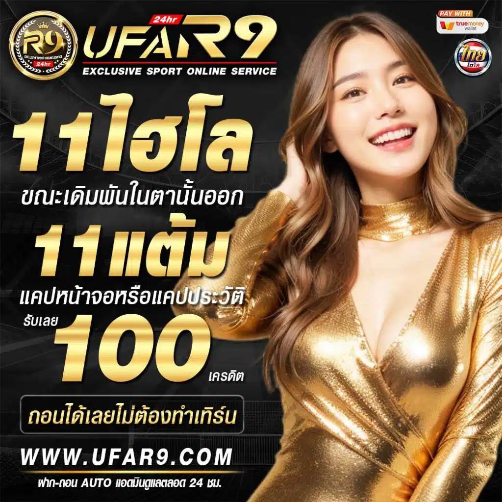 mukaslot คาสิโนออนไลน์ครบวงจร บริการดีที่สุด สไตล์ใหม่ล่าสุด