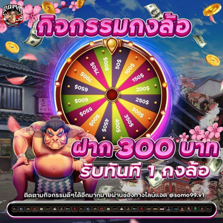 myplay168 เว็บตรงเกมเดิมพันปลอดภัย มั่นคง จ่ายจริง