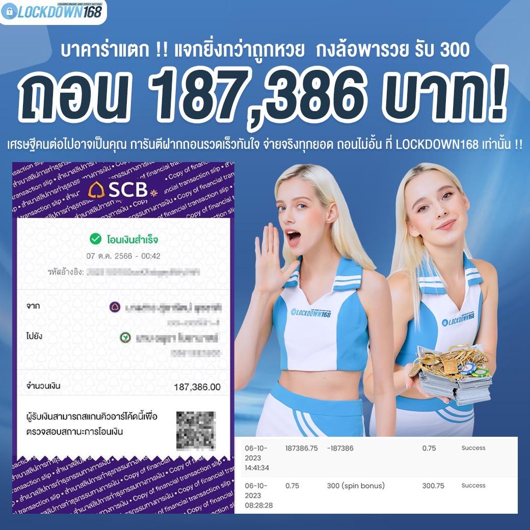myplay 168 เว็บตรงคาสิโน ครบเครื่อง สล็อตออนไลน์ 2024
