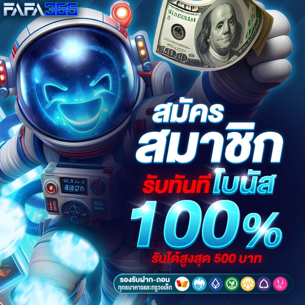 myplay vip สล็อต เว็บตรงไม่ผ่านเอเย่นต์ เล่นฟรี 2024