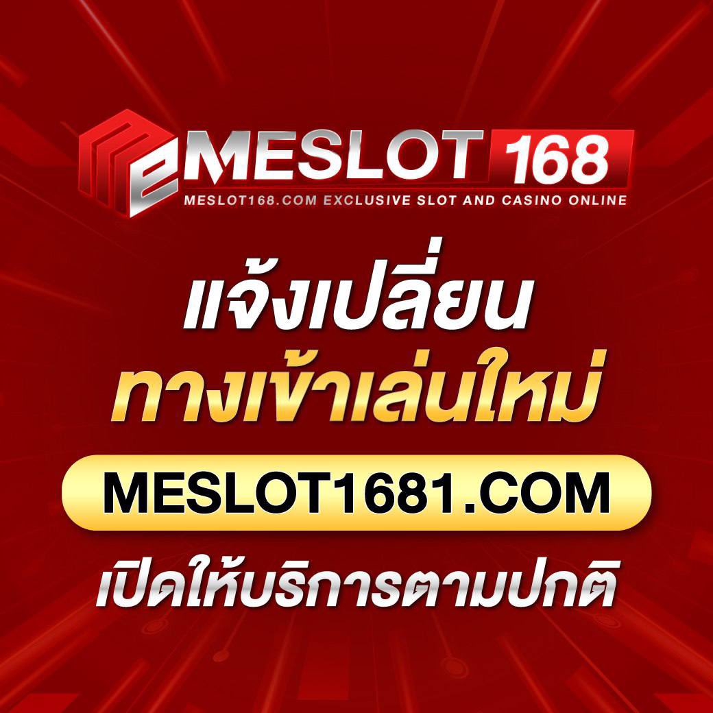 n93 เครดิตฟรี คาสิโนยอดนิยม พร้อมโปรแรงและความสนุกสุดคุ้ม