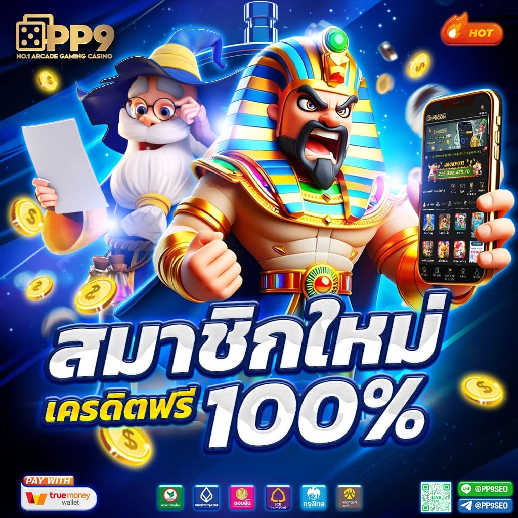 n98 คาสิโนออนไลน์อันดับ1 รวมเกมสล็อตและเกมโต๊ะ เพิ่มโอกาสชนะง่ายกว่าเดิม