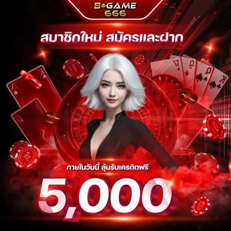 naza24 online รวมเกมคาสิโนชั้นนำ พร้อมโปรโมชั่นสุดคุ้ม 2024