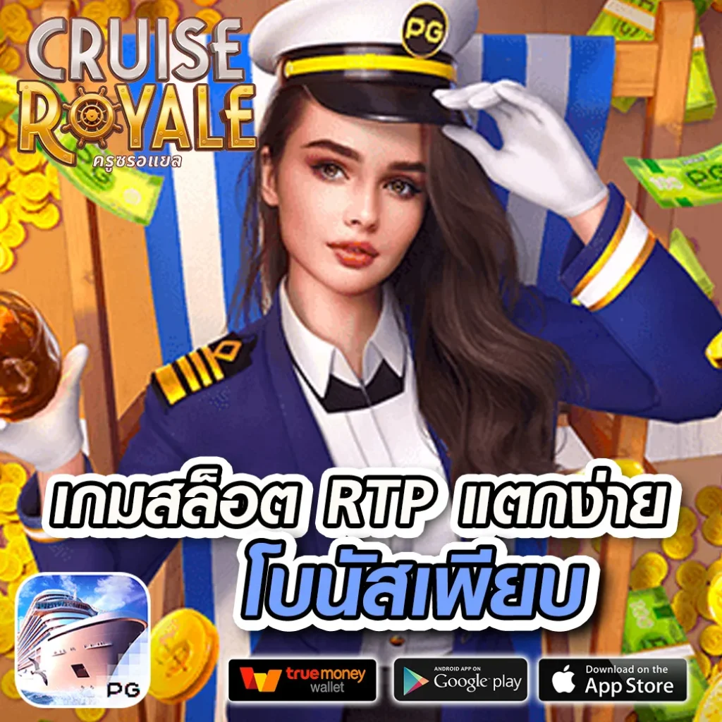 naza789 สล็อต เว็บตรงไม่ผ่านเอเย่นต์ ระบบทันสมัย มั่นคง ปลอดภัย