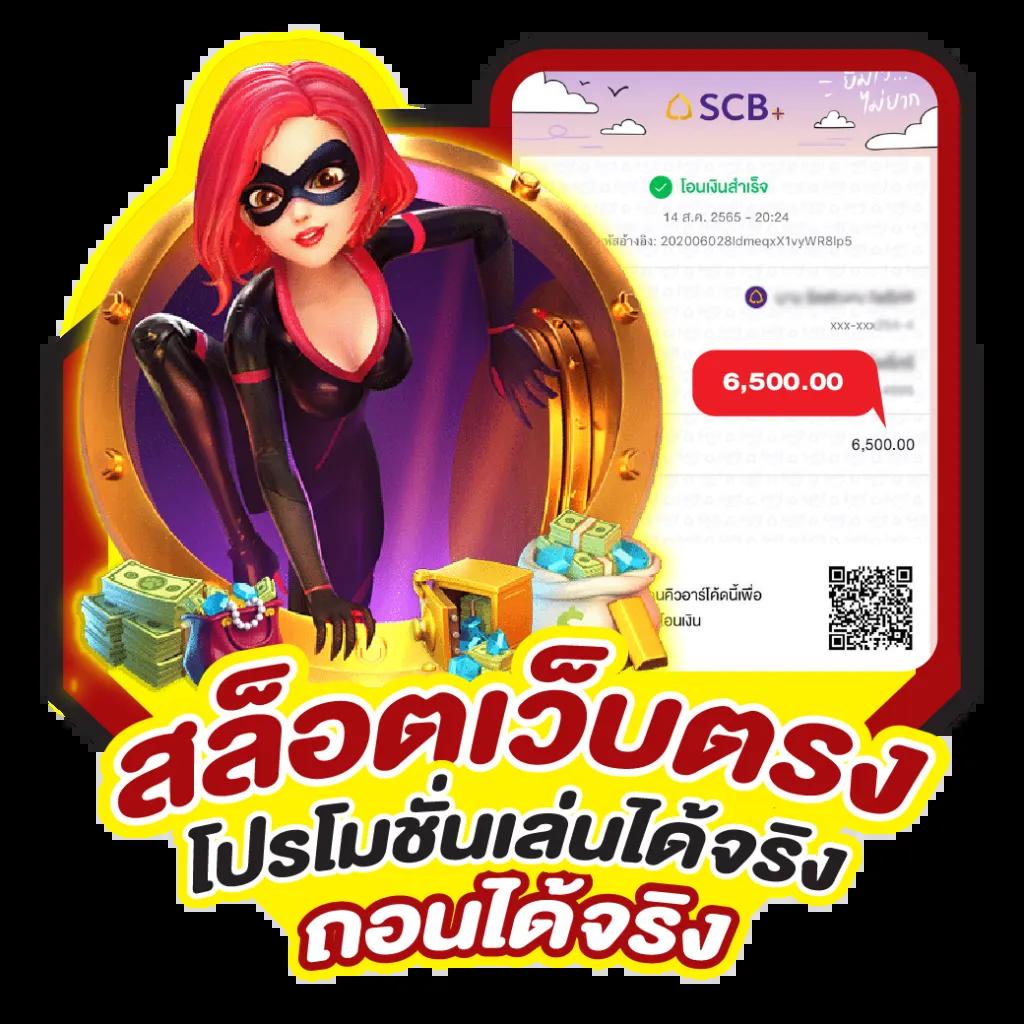 neo1688 คาสิโนออนไลน์อันดับหนึ่ง เล่นง่าย จ่ายจริงล่าสุดในไทย