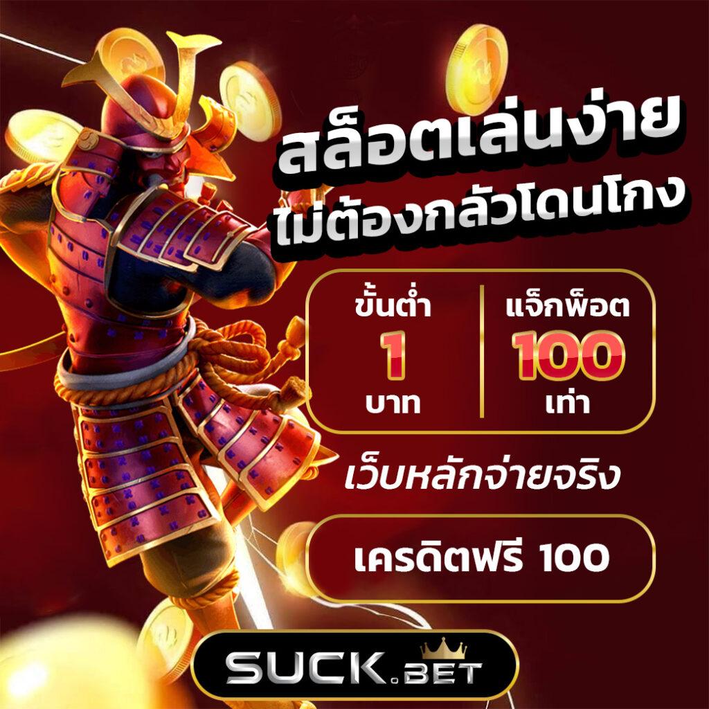 ok สล็อต เว็บไซต์เดิมพันเกมออนไลน์ยอดนิยมแห่งปี 2024