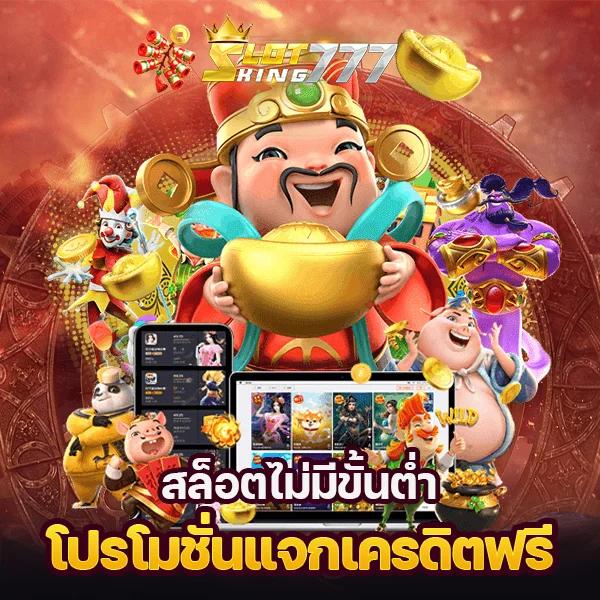 okslot888 คาสิโนอันดับหนึ่ง รวมเกมสุดฮิตครบวงจรในไทย