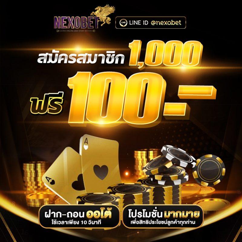 okสล็อต888 คาสิโนออนไลน์มีโบนัสแจกหนักที่สุดในไทย 2024